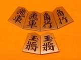奥野一香作清龍薩摩黄楊彫将棋駒/使用品 桐平箱付(K595)